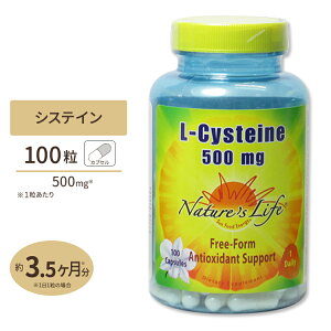 yő10%OFFN[|zlC`[YCt L-VXeC 500mg 100 Nature's Life L-Cysteine 500mg 100cap L-Cysteine 500mg 100cap