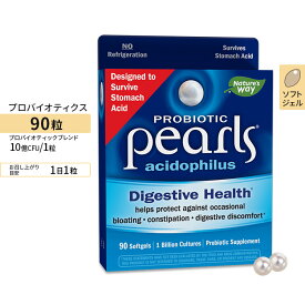 ネイチャーズウェイ プロバイオティック パールズ アシドフィルス ソフトジェル 10億CFU 90粒 Nature's Way Probiotic Pearls Acidophilus 乳酸菌 プロバイオティクス