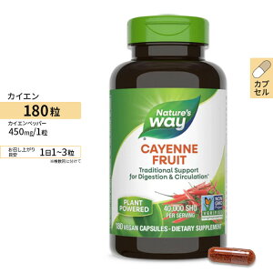 yő10%OFFN[|zlC`[YEFC JCGybp[ (hq JvTCV) 450mg JvZ 180 Nature's Way Cayenne Cayenne 450mg 180caps