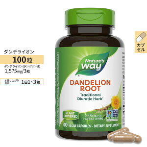 �l�C�`���[�Y�E�F�C �_���f���C�I�����[�g (���m�^���|�|��) 1575mg (3��������) �J�v�Z�� 100�� Nature's Way Dandelion Root �T�v�������g �_���f���I�� �n�[�u ���N�H�i �h�{�⏕�H�i�y�����񂹏�