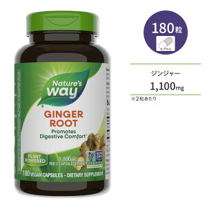 �l�C�`���[�Y�E�F�C �W���W���[���[�g 1100mg(2��������) 180�� Nature's Way[�����T�C�Y] Ginger Root 550mg 180cp