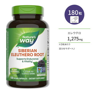 yő10%OFFN[|zlC`[YEFC VxA GEe[g 1,275mg (3) 180 xWJvZ Nature's Way Siberian Eleuthero Tvg G]ERM