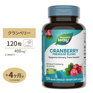 �l�C�`���[�Y�E�F�C �N�����x���[ �Z�k�G�L�X 400mg �J�v�Z�� 120�� Nature's way Cranberry Standardized 120Vcap ���e