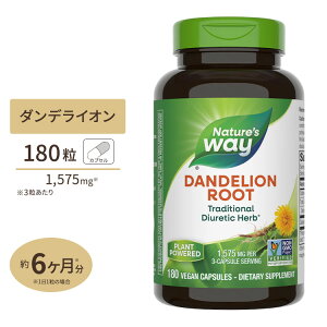 �l�C�`���[�Y�E�F�C �_���f���C�I���i���m�^���|�|�j���@1575mg�@180�� Nature's Way Dandelion Root 1575mg 180vcp