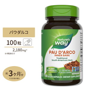 yő10%OFFN[|zpE_R (Cy) 2180mg 100 Nature's Way lC`[YEFC Pau d'Arco Inner Bark 100capsules