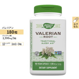 バレリアン 530mg 180粒サプリメント サプリ ハーブ Nature's Way ネイチャーズウェイ アメリカ[お得サイズ]