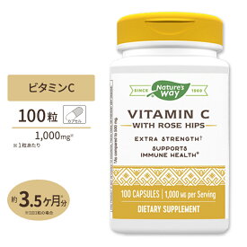 ネイチャーズウェイ ビタミンC+ローズヒップビタミンC-1000 with ローズヒップ 100粒 Nature's Way Vitamin C-1000 with Rose Hips サプリメント