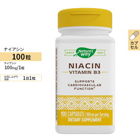 ナイアシン （ビタミンB3） 100mg 100粒 Nature's Way（ネイチャーズウェイ）