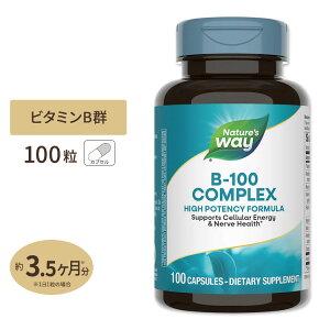 Nature's Way B-100 �R���v���b�N�X (B2��y�f�z��) 100�� �J�v�Z�� �l�C�`���[�Y�E�F�C B-100 Complex With B2 Coenzyme 100capsules�y�����񂹏��i�z�y���킹�Ĕ��������z