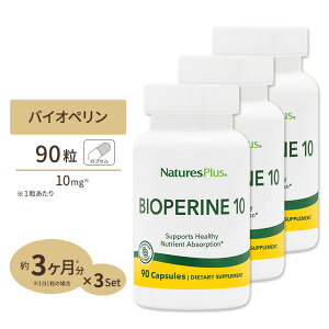 yő10%OFFN[|z[3Zbg] lC`[YvX oCIy10 (RVEGLX sy) 90 xW^AJvZ Natures Plus Bioperine10