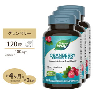 [3�Z�b�g] �l�C�`���[�Y�E�F�C �N�����x���[ �Z�k�G�L�X 400mg �J�v�Z�� 120�� Nature's way Cranberry Standardized 120Vcap ���e