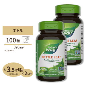 [2�Z�b�g]�l�C�`���[�Y�E�F�C �l�g�����[�t �T�v�������g 870mg 100�� Nature's Way Nettle Leaf ���m�C���N�T �A�� �n�[�u �r�[�K���J�v�Z��