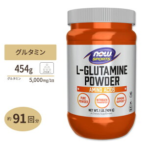 �i�E�t�[�Y L-�O���^�~���p�E�_�[ �T�v�������g 454g (1lb) NOW Foods L-Glutamine Powder �A�~�m�_ �X�|�[�c �g���[�j���O ���v�� �ؓ� �̂Â��� �A�N�e�B�u�{�f�B �{�f�B���C�N �i�E�X�|�[�c nowsports