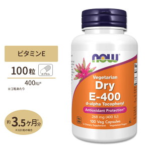 �i�E�t�[�Y �h���CE-400 400IU (268mg) 100�� �x�W�J�v�Z�� NOW Foods Vitamin E-400 Vegetarian Dry Veg Capsules �r�^�~��E �g�R�t�F���[�� �h���C�J�v�Z��