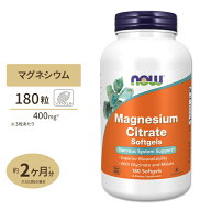 ナウフーズ クエン酸マグネシウム 180粒 ソフトジェル NOW Foods MAGNESIUM CITRATE サプリメント カプセ…