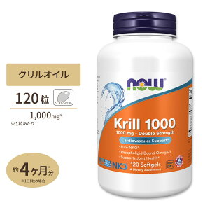 NOW Foods �N�����I�C�� �_�u���X�g�����O�X 1000mg 120�� �\�t�g�W�F�� �i�E�t�[�Y KRILL OIL Double Strength 1000MG 120SGELS �T�v�������g �I�L�A�~