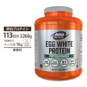 �i�E�t�[�Y �G�b�O�z���C�g�v���e�C�� �����v���e�C�� ������ 2268g (5lbs) NOW Foods Egg White Protein Unflavored Powder ������ς� �ᎉ�b �A�~�m�_ �i�E�X�|�[�c nowsports