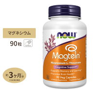 マグテイン 90粒 ベジカプセル NOW Foods(ナウフーズ) Magtein 90 Veg Capsules