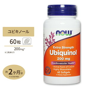 NOW Foods ���r�L�m�[�� �G�N�X�g���X�g�����O�X 200mg 60�� �\�t�g�W�F�� �i�E�t�[�Y Ubiquinol 200mg Extra Strength 60softgels