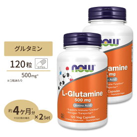 [2個セット] ナウフーズ L-グルタミン サプリメント 500mg 120粒 NOW Foods L-Glutamine ベジカプセル ナウスポーツ nowsports