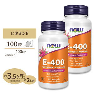 [2�Z�b�g] �i�E�t�[�Y E-400 �r�^�~��E �T�v�������g 268mg (400IU) 100�� �\�t�g�W�F�� NOW Foods Vitamin E-400 With Mixed Tocopherols Softgels �~�b�N�X�g�R�t�F���[��