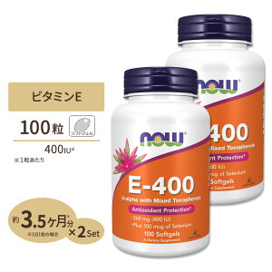 [2�Z�b�g] E-400 (�Z���j�E���z��) 400IU 100���s��3�������t NOW Foods (�i�E�t�[�Y) Vitamin E-400U 100softgels 2bottles set