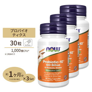 [3�Z�b�g] �v���o�C�I�e�B�b�N10�� 1000�� 30�� NOW Foods(�i�E�t�[�Y) Probiotic-10 100 Billion-30 VegCapsules