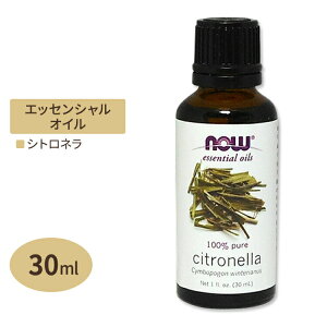 [4�Z�b�g]�i�E�t�[�Y 100%�s���A �V�g���l�� �G�b�Z���V�����I�C�� (����) 30ml NOW Foods Essential Oils Citronella �A���}�I�C�� ����