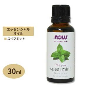 �i�E�t�[�Y 100%�s���A �X�y�A�~���g �G�b�Z���V�����I�C�� (����) 30ml NOW Foods Essential Oils Spearmint �A���}�I�C��