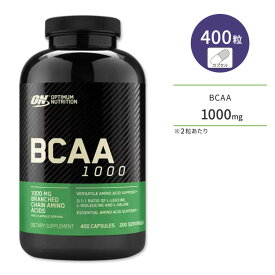 BCAA 1000mg カプセル400粒 Optimum Nutrition (オプティマムニュートリション) トレーニング 回復 持久力 筋肉 スポーツ ダイエット【正規契約販売法人 オフィシャルショップ】