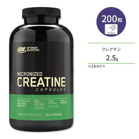 クレアチン2500 200粒 Optimum Nutrition (オプティマムニュートリション) クレアチニン 体作り 運動 スポーツ 筋トレ ダイエット【正規契約販売法人 オフィシャルショップ】