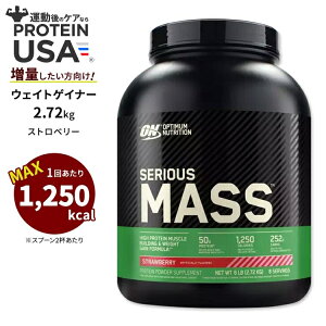 yő10%OFFN[|zVAX}X Xgx[ pE_[ 2.72kg (6lbs) Optimum Nutrition (IveB}j[gV) ^pN _CGbgyK_̔@l ItBVVbvz