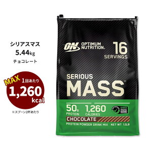 yXߋő勉MAX1040~OFFN[|zy1{ȍ~oח\zIveB}j[gV VAX }X `R[g 5.44kg (12lb) yK_̔@l ItBVVbvz Optimum Nutr