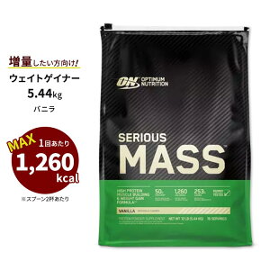 �I�v�e�B�}���j���[�g���V���� �V���A�X �}�X �o�j�� 5.44kg (12lb) Optimum Nutrition SERIOUS MASS �v���e�C�� �g���[�j���O �^���p�N���y���K�_��̔��@�l �I�t�B�V�����V���b�v�z