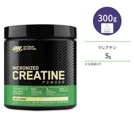 マイクロナイズド・クレアチンパウダー Optimum Nutrition (オプティマムニュートリション) 0.34kg (10.5oz)【正規契約販売法人 オフィシャルショップ】