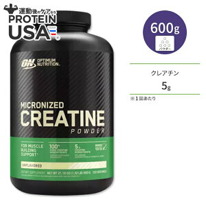 yő10%OFFN[|zIveB} j[gV NA` pE_[ 5000mg 600gyK_̔@l ItBVVbvz Optimum Nutrition