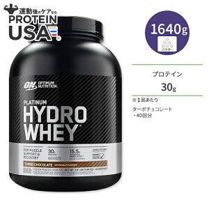 yő10%OFFN[|zIveB}j[gV v`inCh zGCveCpE_[ ^[{`R[g 1.64kg (3.61LB) Optimum Nutrition Platinum Hydrowhey Protein PowderyK_̔@