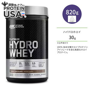 yő10%OFFN[|zIveB}j[gV v`i nChzGC ^[{`R[g820g (1.8LB) Optimum Nutrition PLATINUM HYDROWHEY Turbo ChocolateyK_̔@l ItBVV