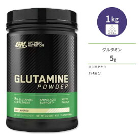 グルタミンパウダー Lグルタミンパウダー[オプティマムニュートリション] 5000mg 1000g サプリメント サプリ アミノ酸【正規契約販売法人 オフィシャルショップ】