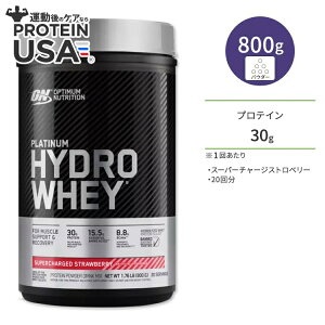 yő10%OFFN[|zIveB}j[gV v`i nChzGC X[p[`[WXgx[ 800g (1.76LB) Optimum Nutrition PLATINUM HYDROWHEY Supercharged StrawberryyK_̔@l 