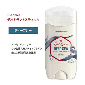 yő10%OFFN[|zI[hXpCX tbV[RNV fIhg(A~jEt[) fB[vV[ I[VGc 85g (3oz) Old Spice Fresh Collection Deodorant Deep Sea Ocean Elem