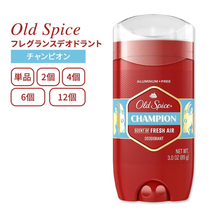 楽天市場】オールドスパイス チャンピオン デオドラント (アルミニウム 