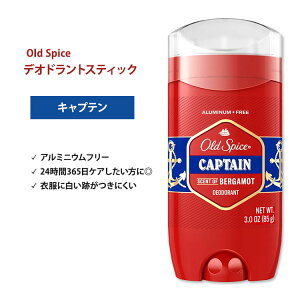 yő10%OFFN[|zI[hXpCX bhRNV fIhg(A~jEt[) Lve 85g (3oz) Old Spice Red Collection Captain Deodorant t[ xKbg
