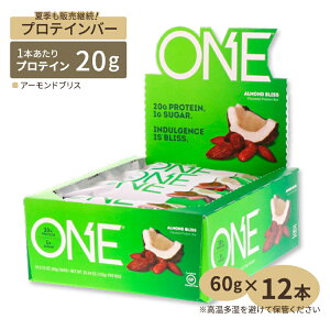 One Bar �A�[�����h�u���X 12�{ OhYeah�I Nutrition (�I�[�C�F�[�I�j���[�g���V����) Protein Bar ����ς��� �ᓜ�� �G�l���M�[ [�������ۊǒ���]�y�����񂹏��i�z�y���킹�Ĕ��������z