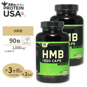 yő10%OFFN[|z[2Zbg]HMB 1000mg JvZ 90 Optimum Nutrition IveB}j[gV yK_̔@l ItBVVbvz Optimum Nutrition HMB 1000mg 90Capsules 2bottles set
