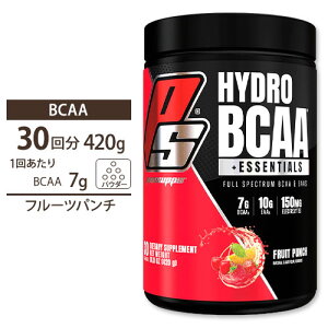 HYDRO BCAA �t���[�c�p���` 30�� 420g (14.8oz) ProSupps (�v���T�b�v�X) HYDRO BCAA FRUIT PUNCH 414g 30Serving