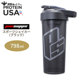 【最大10%OFFクーポン】プロサップス クラシック PS シェーカー ブラック 798ml (27oz) Prosupps CLASSIC PS SHAKER WHITE プロテインシェイカー ボトル タンブラー【合わせて買いたい】
