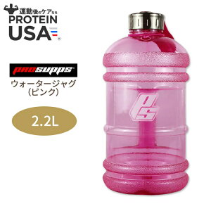 yő10%OFFN[|zvTbvX EH[^[WO sN 2.2L Prosupps WATER JUG PINK g[jO EH[^[{g ⋋ e AEghA