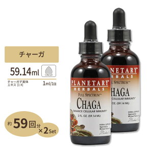 [2�Z�b�g] �t��`���[�K (�J�o�m�A�i�^�P) 4�{�Z�k�G�L�X 59ml ���L�b�h Planetary Herbals (�v���l�^���[ �n�[�o���Y) �L�m�R �� Chaga Full Spectrum Planetary Herbals�y�����񂹏��i�z�y���킹�Ĕ�����