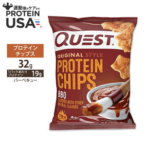 yő10%OFFN[|zNGXgj[gV veC`bvX BBQ (o[xL[)  32g (1.1oz) Quest Nutrition PROTEIN CHIPS BBQ FLAVOR J{ [J[{ veC X|[c NGXg ᓜ 